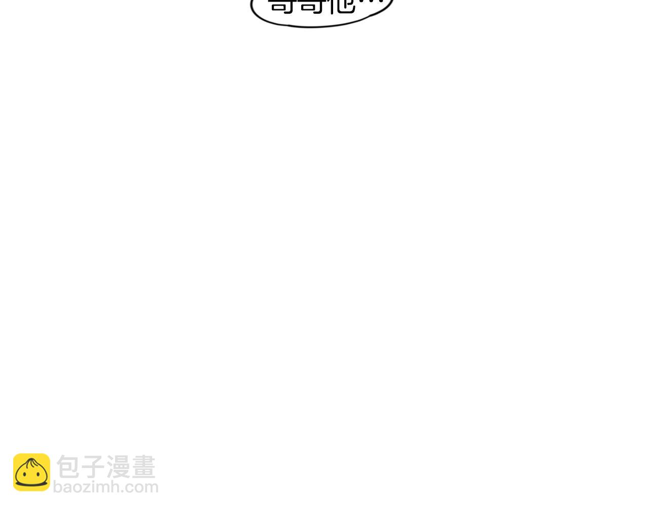回忆篇第14话 命令96