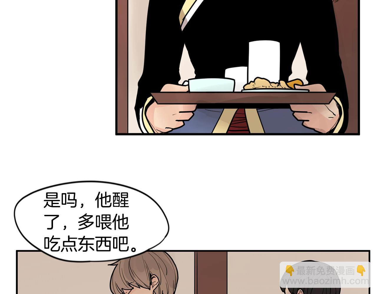 回忆篇第15话 受伤103