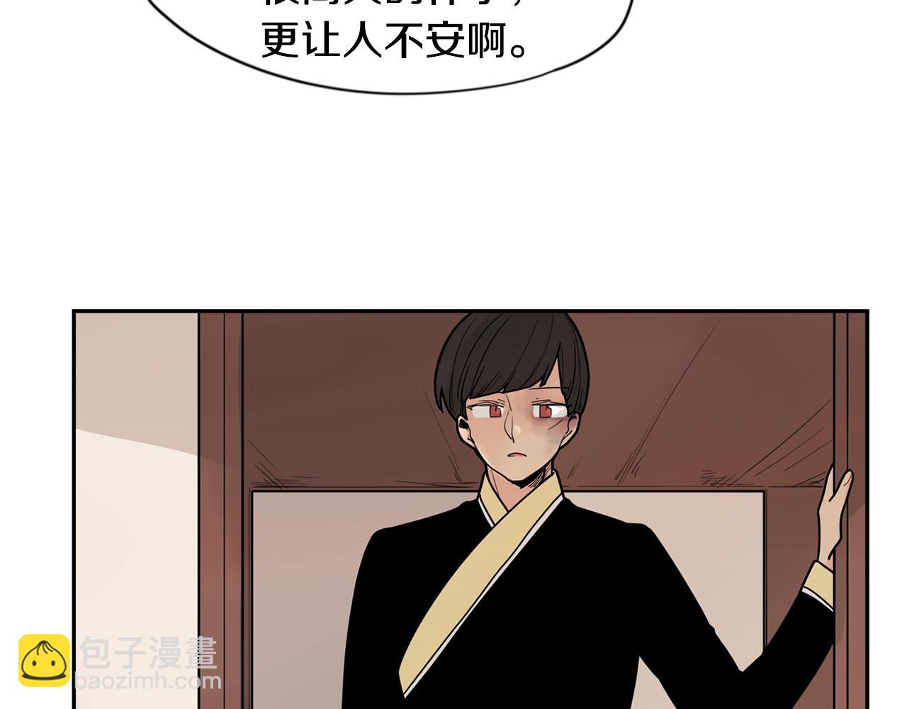 回忆篇第15话 受伤109