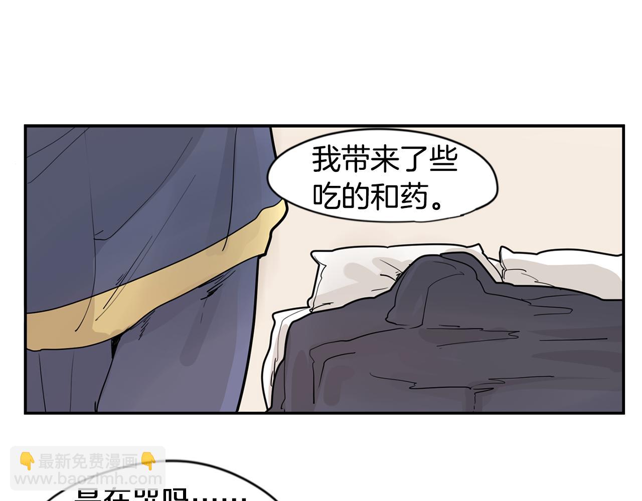 回忆篇第15话 受伤111