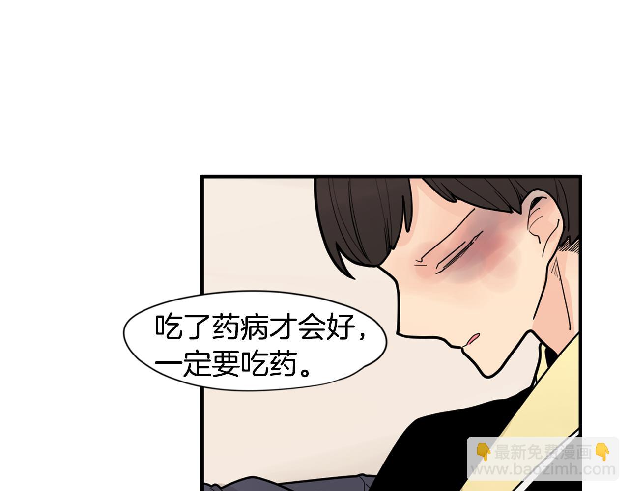 回忆篇第15话 受伤113