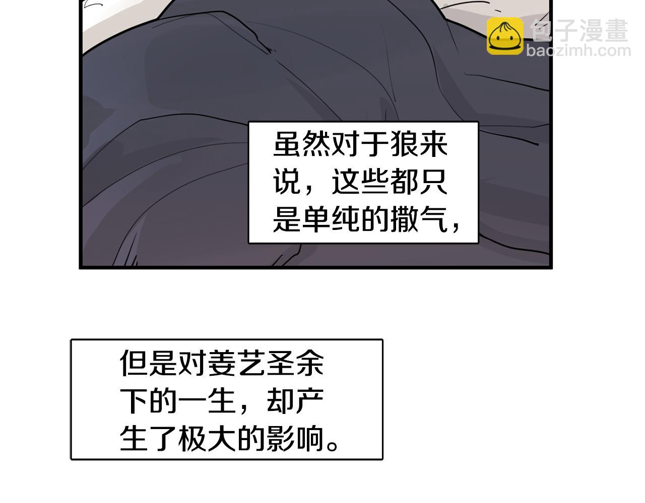 回忆篇第15话 受伤117