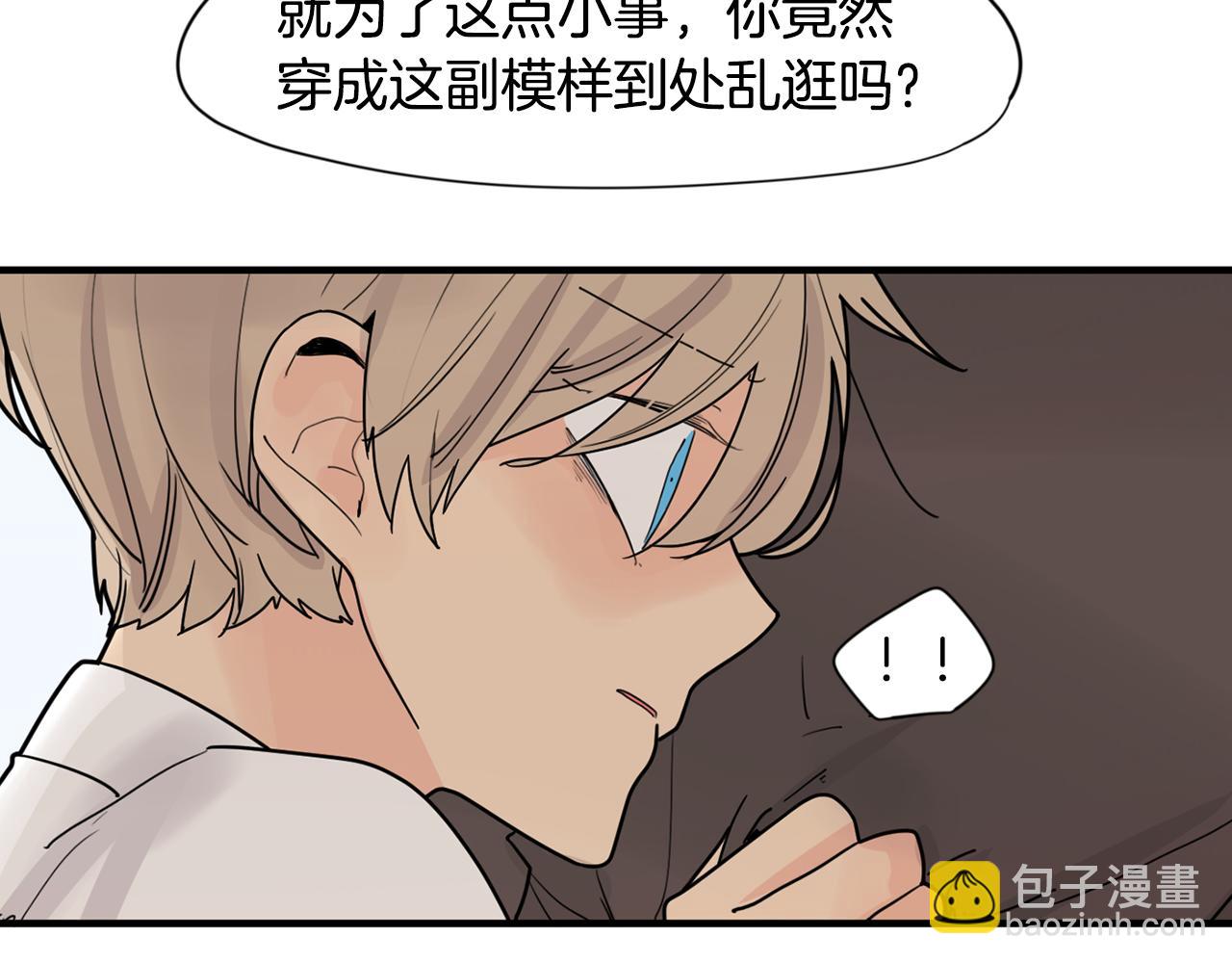 回忆篇第15话 受伤19