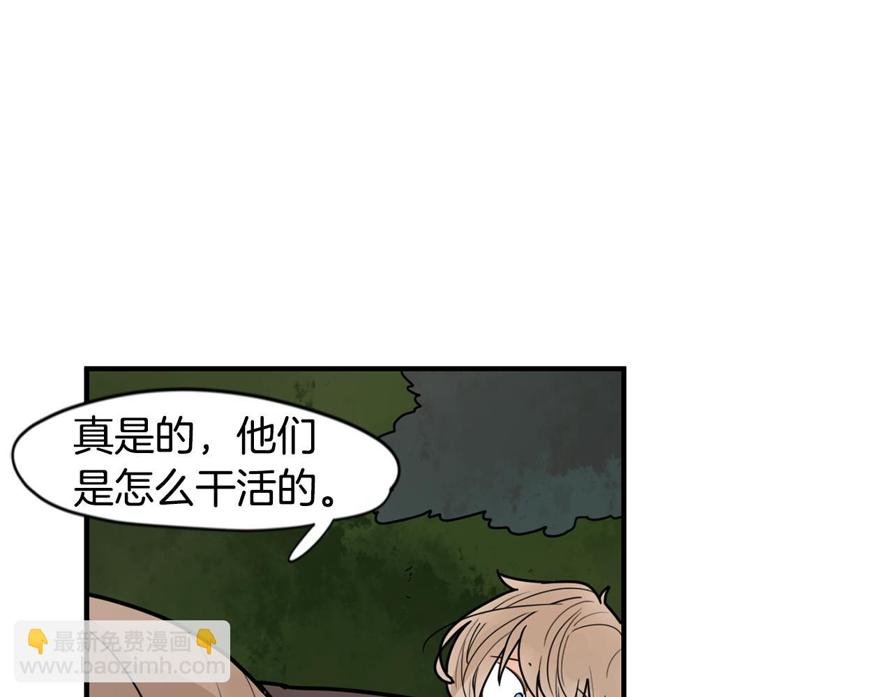 回忆篇第15话 受伤20