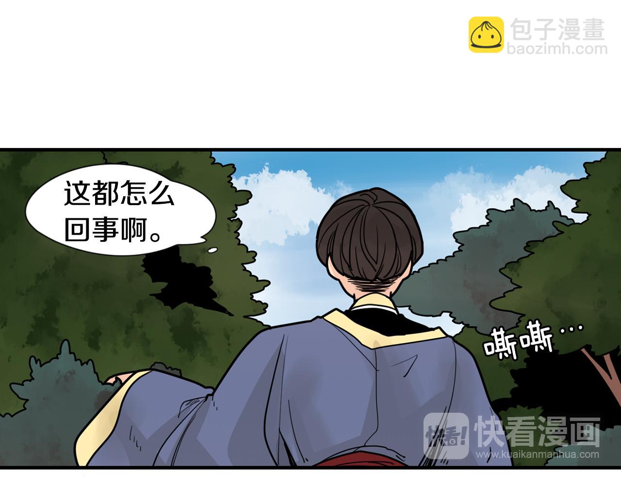 回忆篇第15话 受伤37