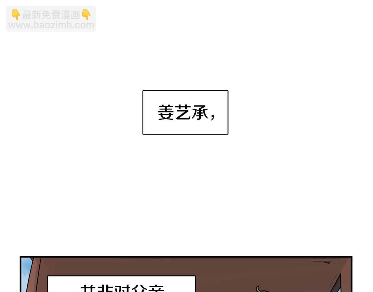 回忆篇第15话 受伤4