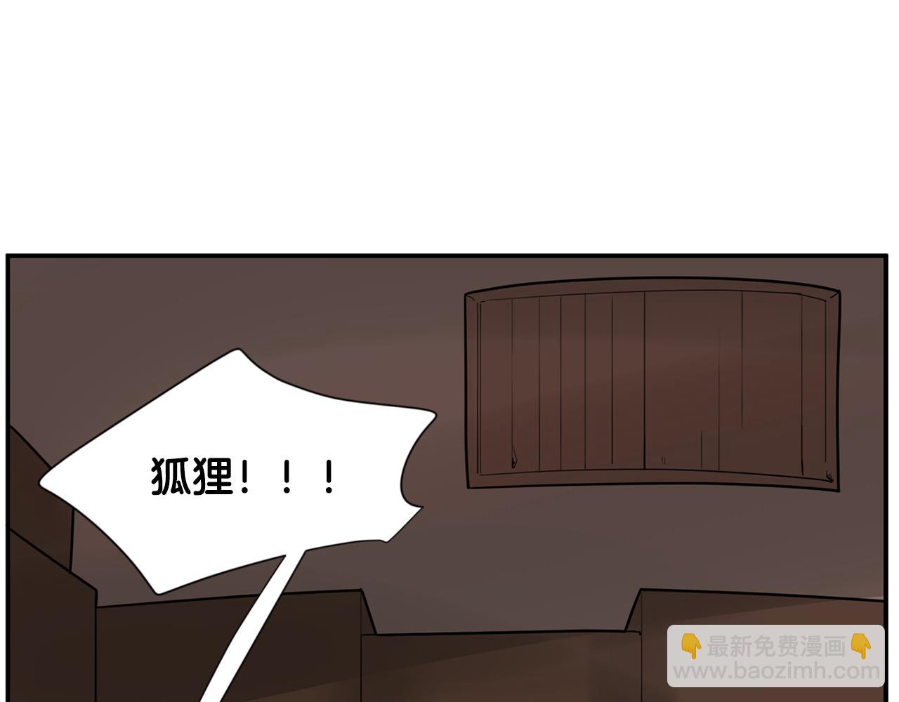 回忆篇第15话 受伤44