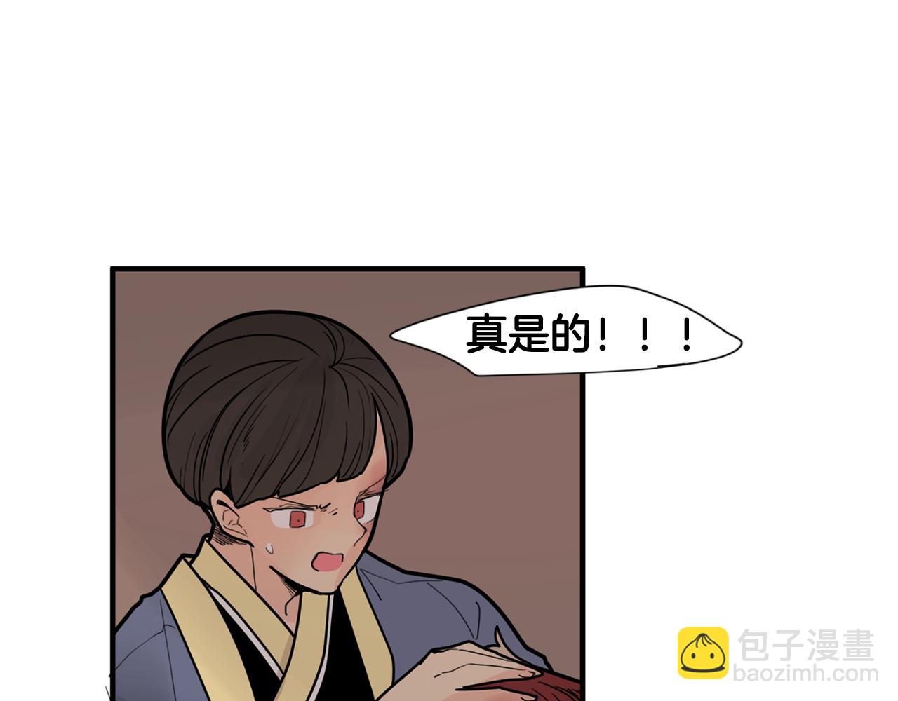 回忆篇第15话 受伤51