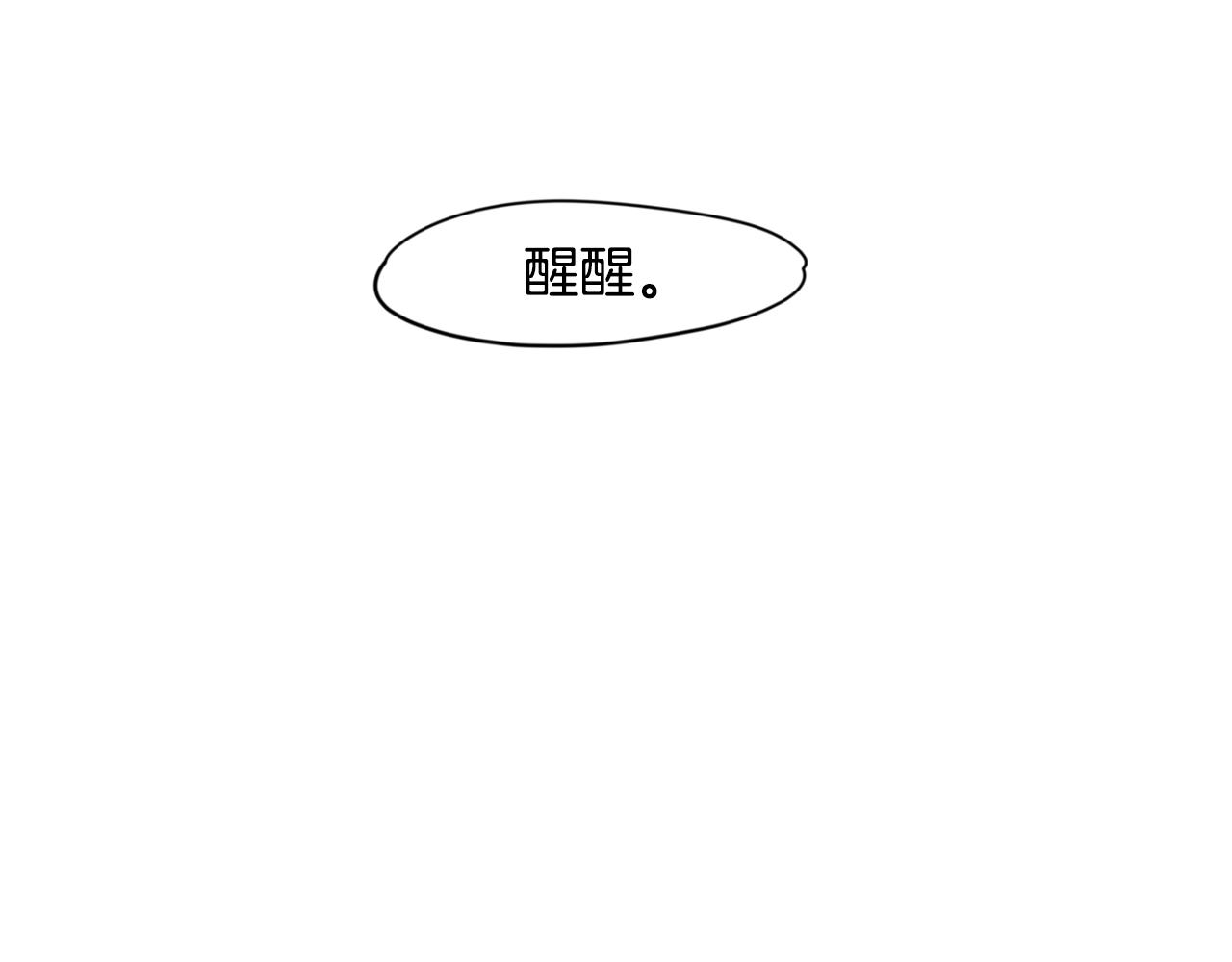 回忆篇第15话 受伤54