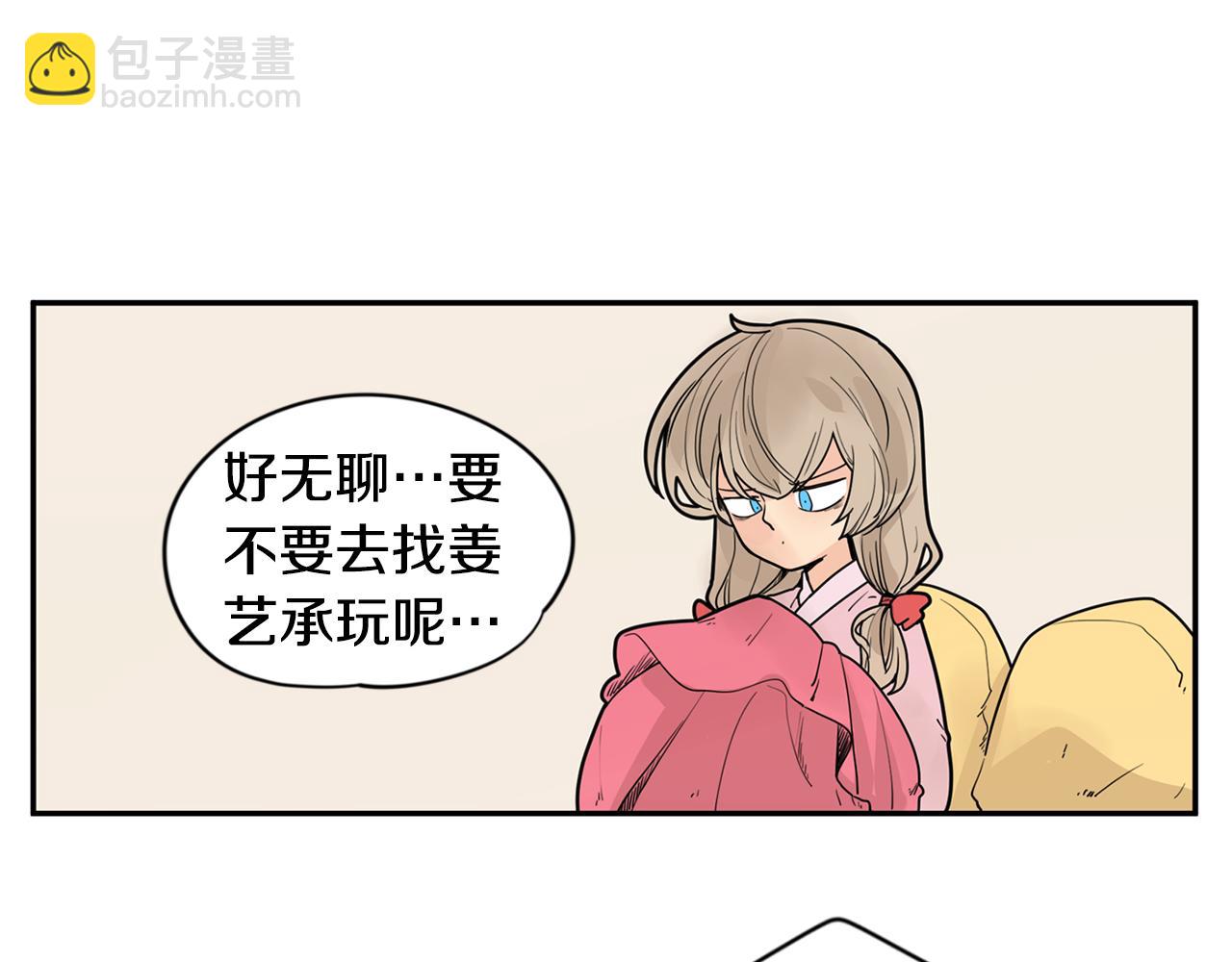 回忆篇第15话 受伤55