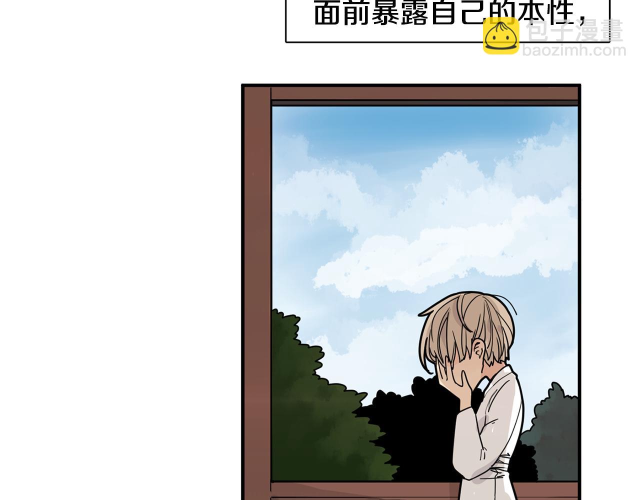 回忆篇第15话 受伤7