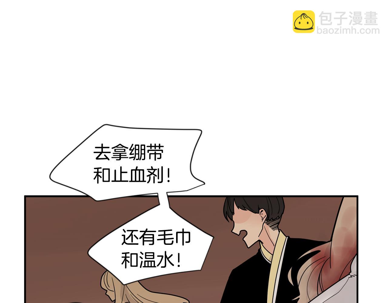 回忆篇第15话 受伤71