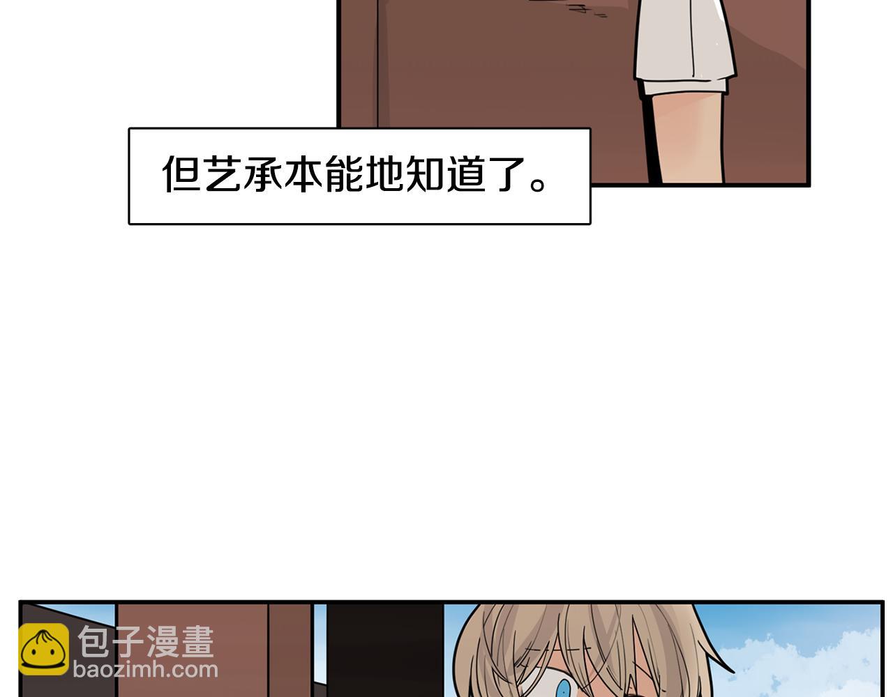 回忆篇第15话 受伤8