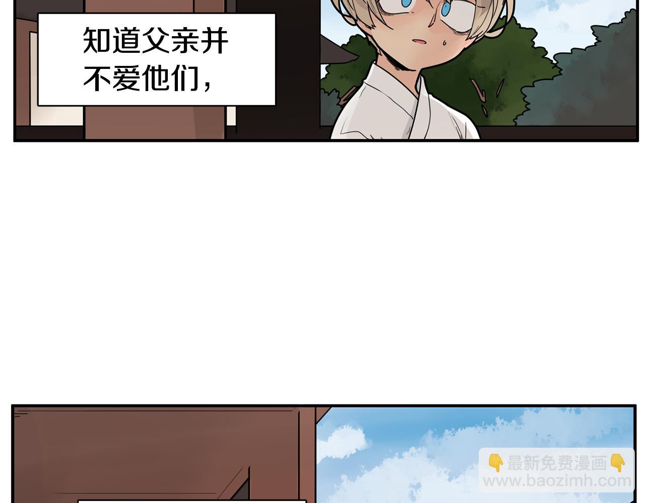回忆篇第15话 受伤9