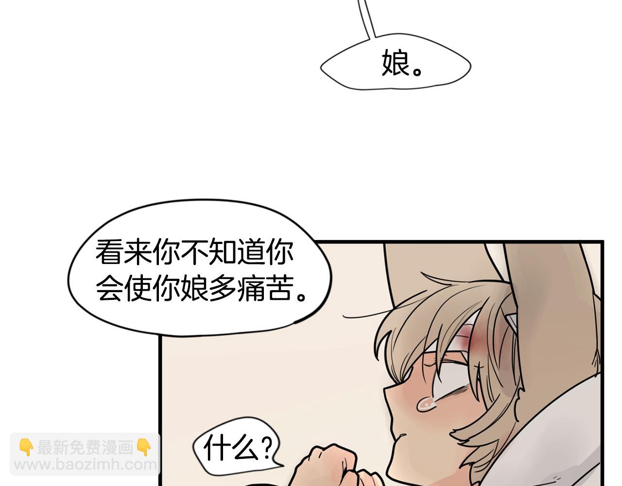 回忆篇第15话 受伤91