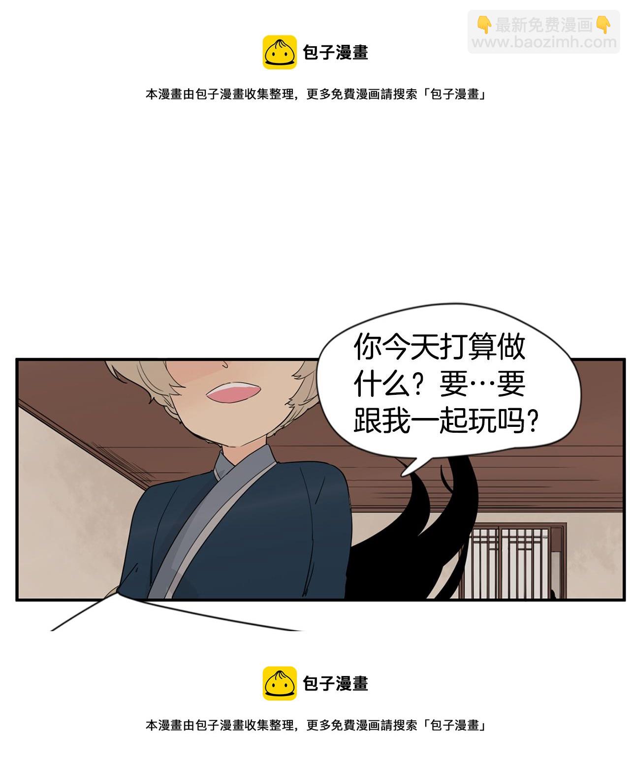 回忆篇第16话 礼物102