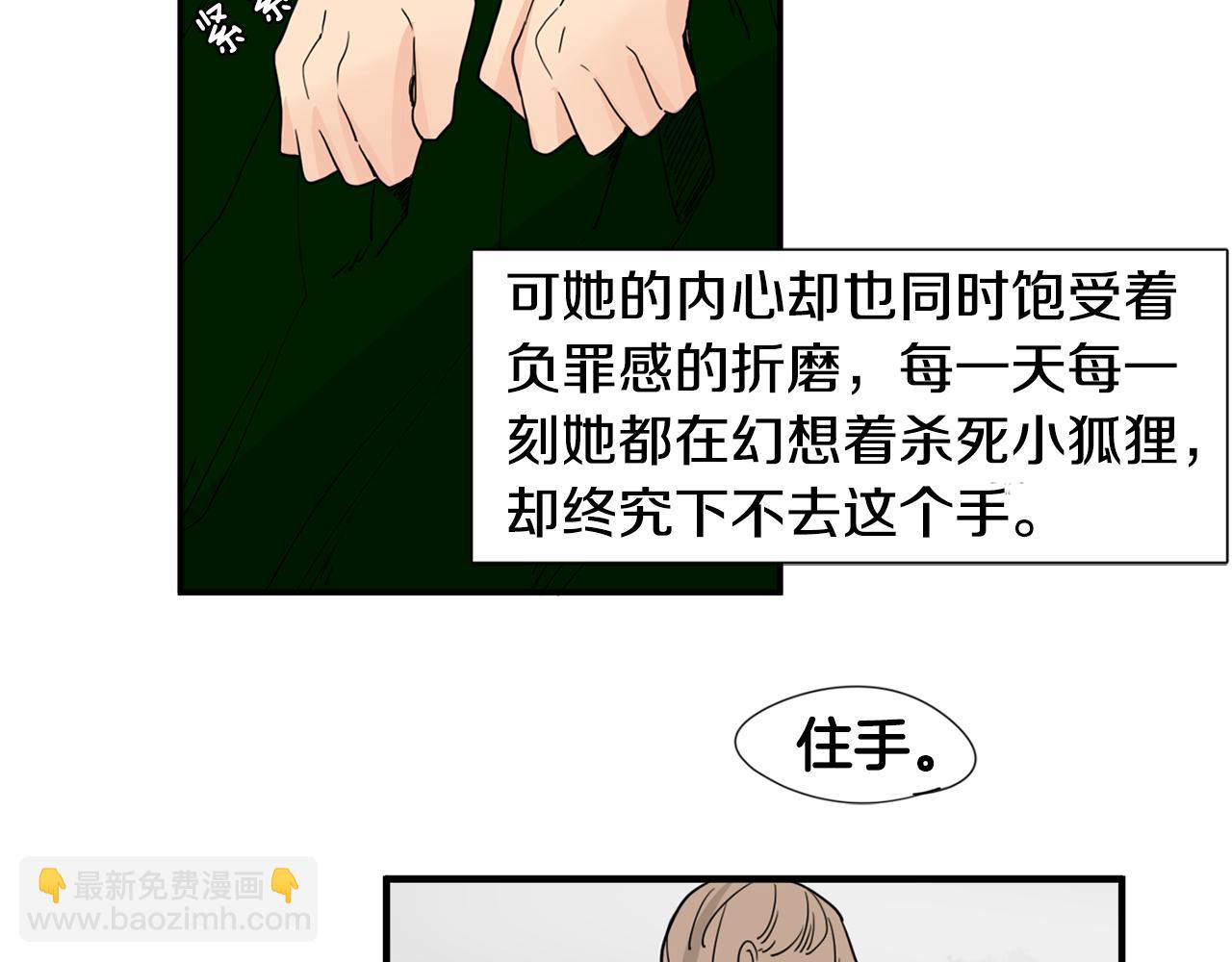 回忆篇第16话 礼物11