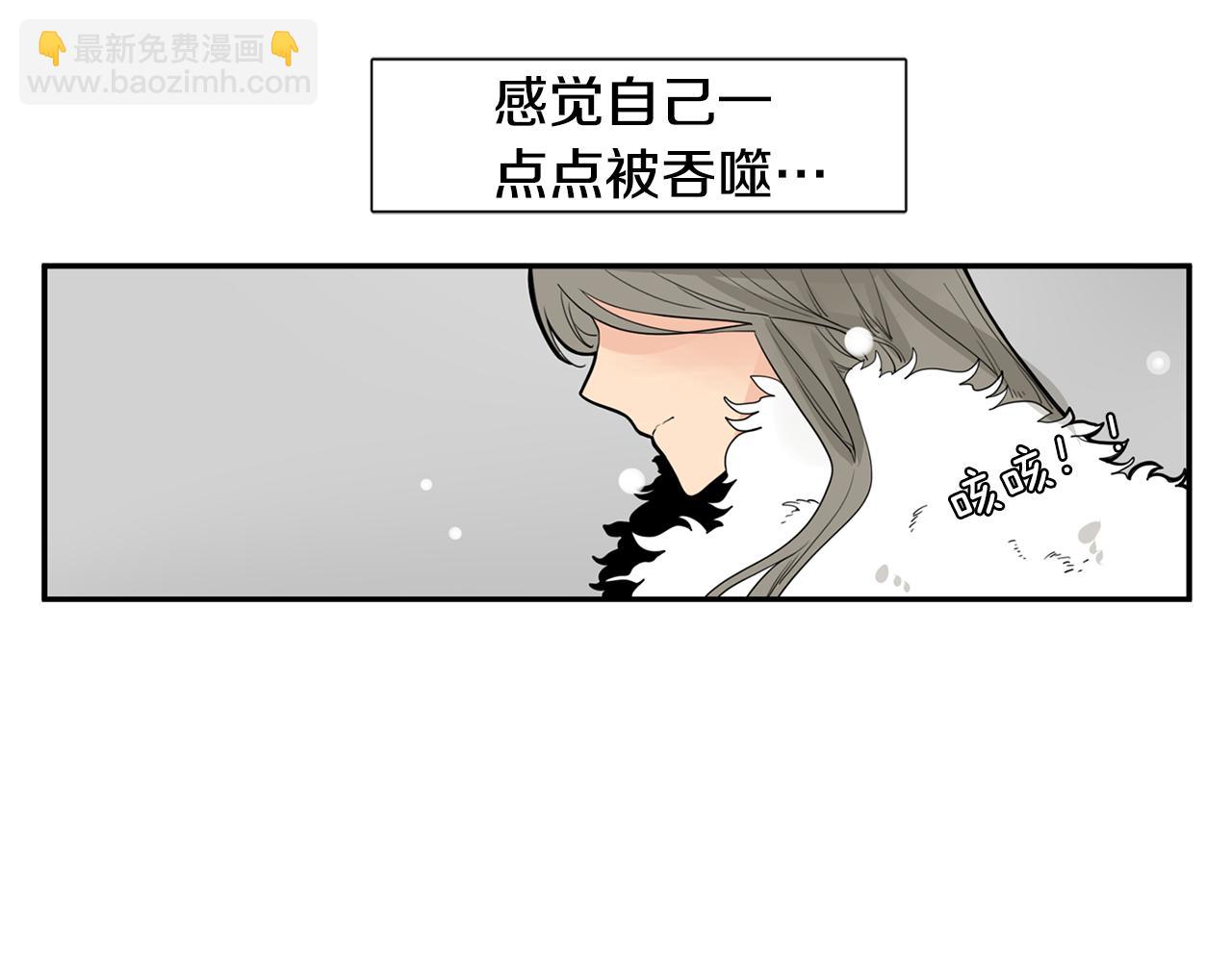 回忆篇第16话 礼物15