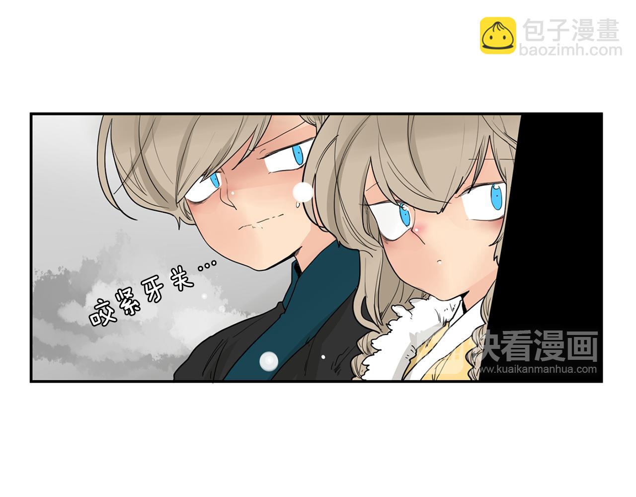 回忆篇第16话 礼物16