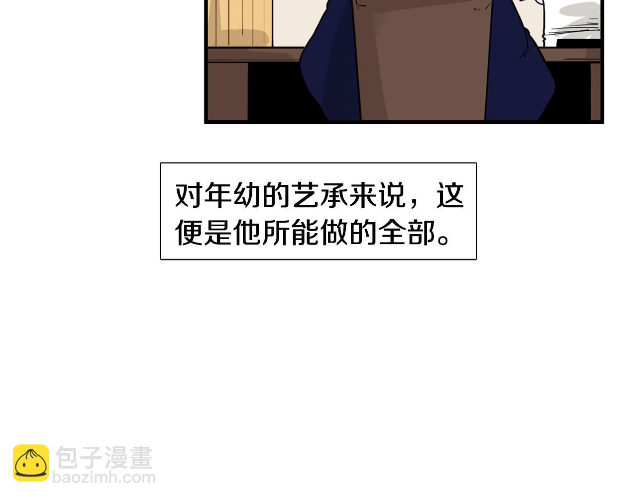 回忆篇第16话 礼物20