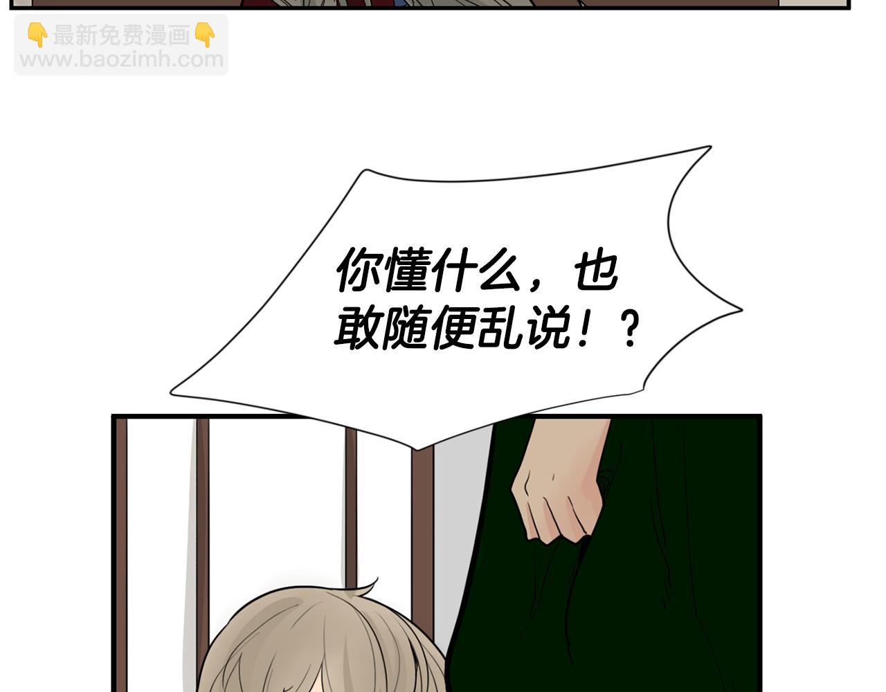 回忆篇第16话 礼物28