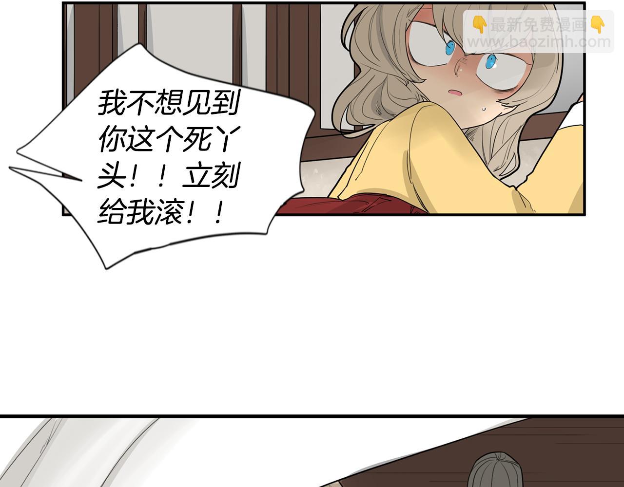 回忆篇第16话 礼物31