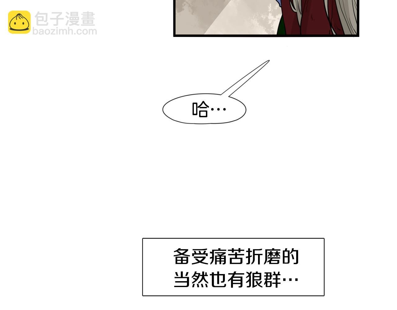 回忆篇第16话 礼物35