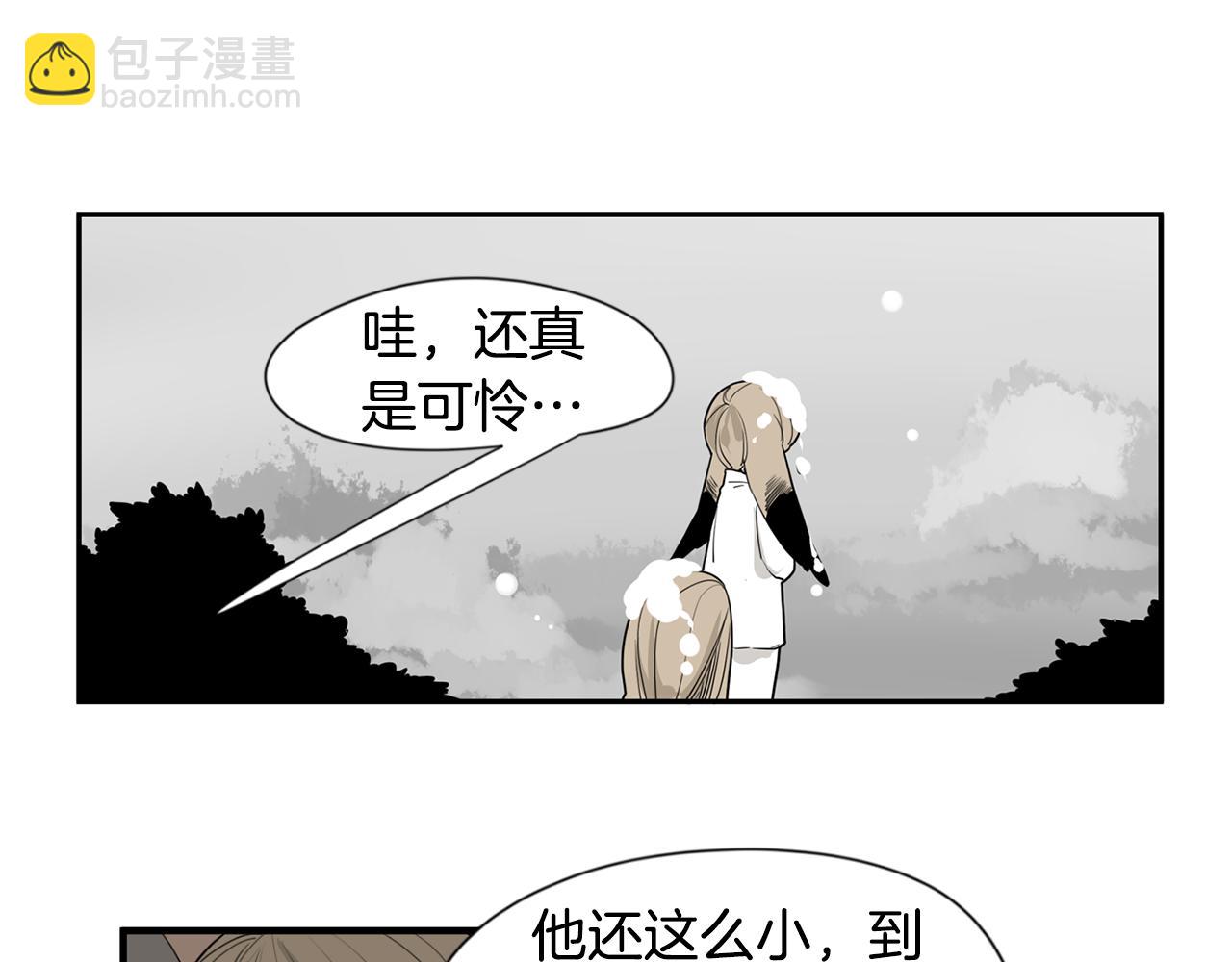 回忆篇第16话 礼物41