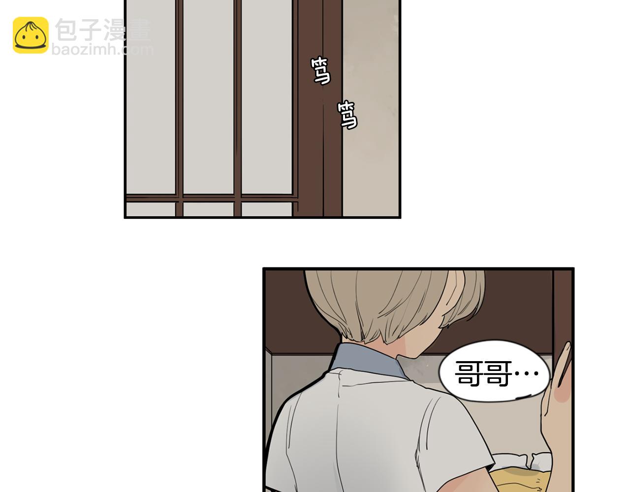 回忆篇第16话 礼物64