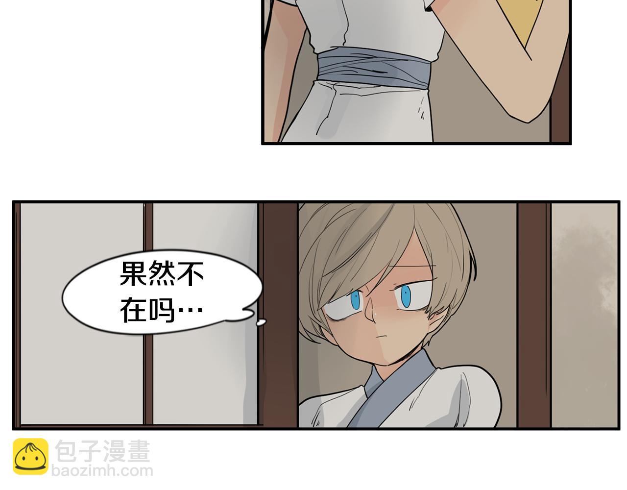 回忆篇第16话 礼物65