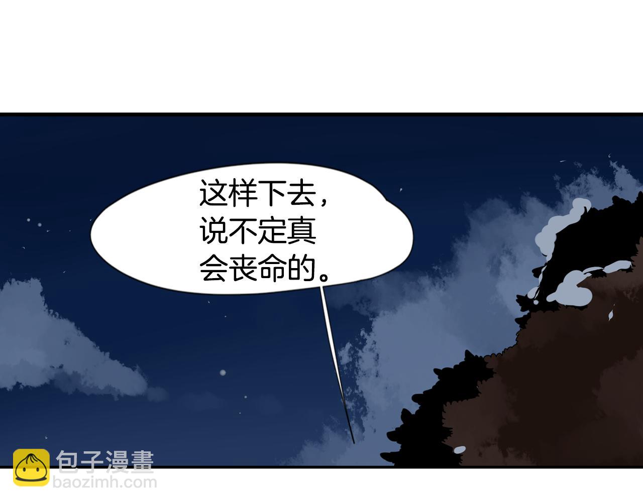 回忆篇第16话 礼物68