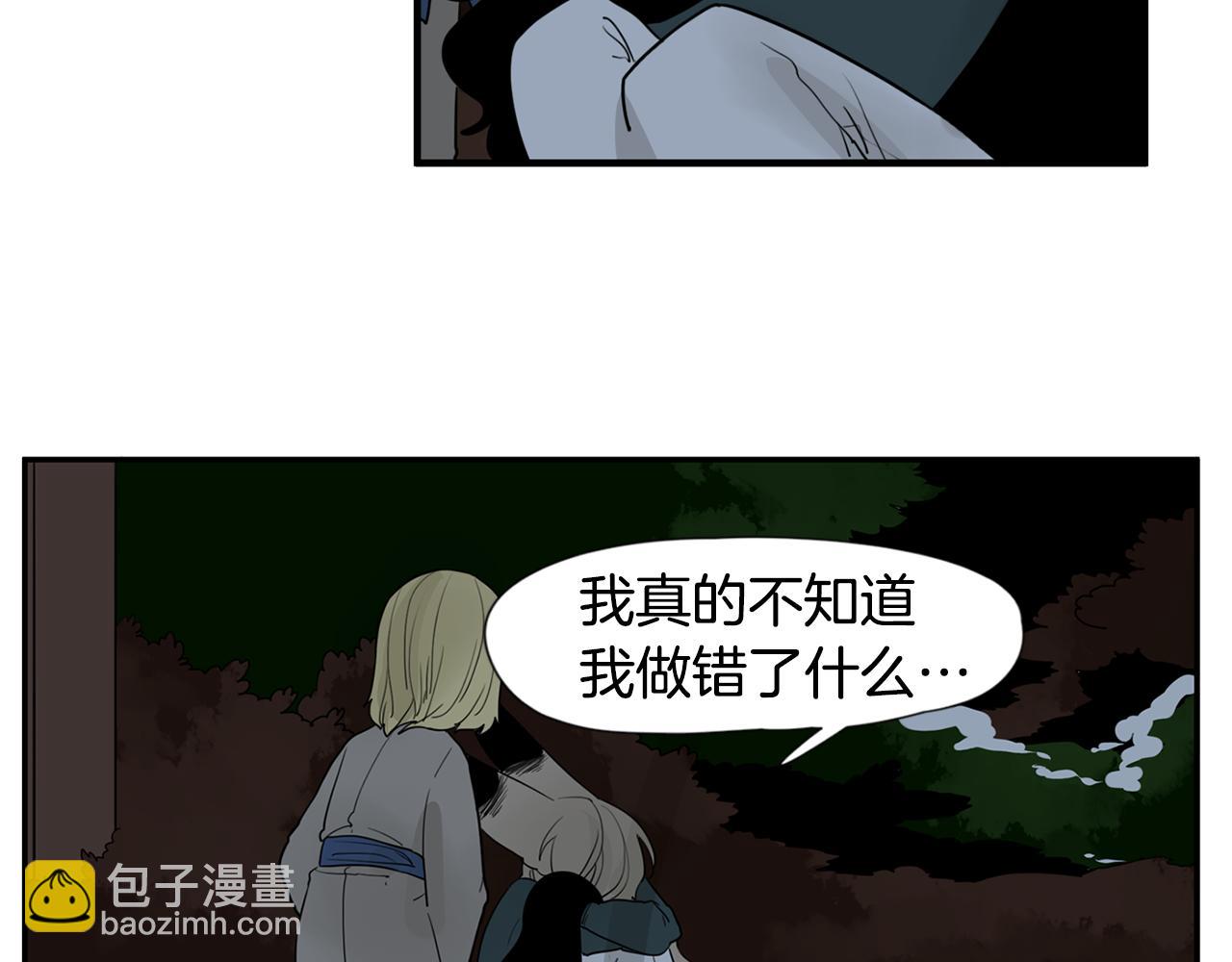 回忆篇第16话 礼物71