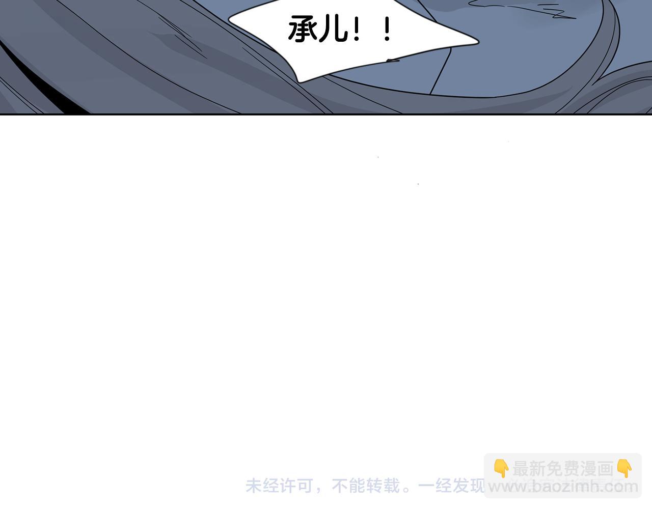 回忆篇第17话 坦白109