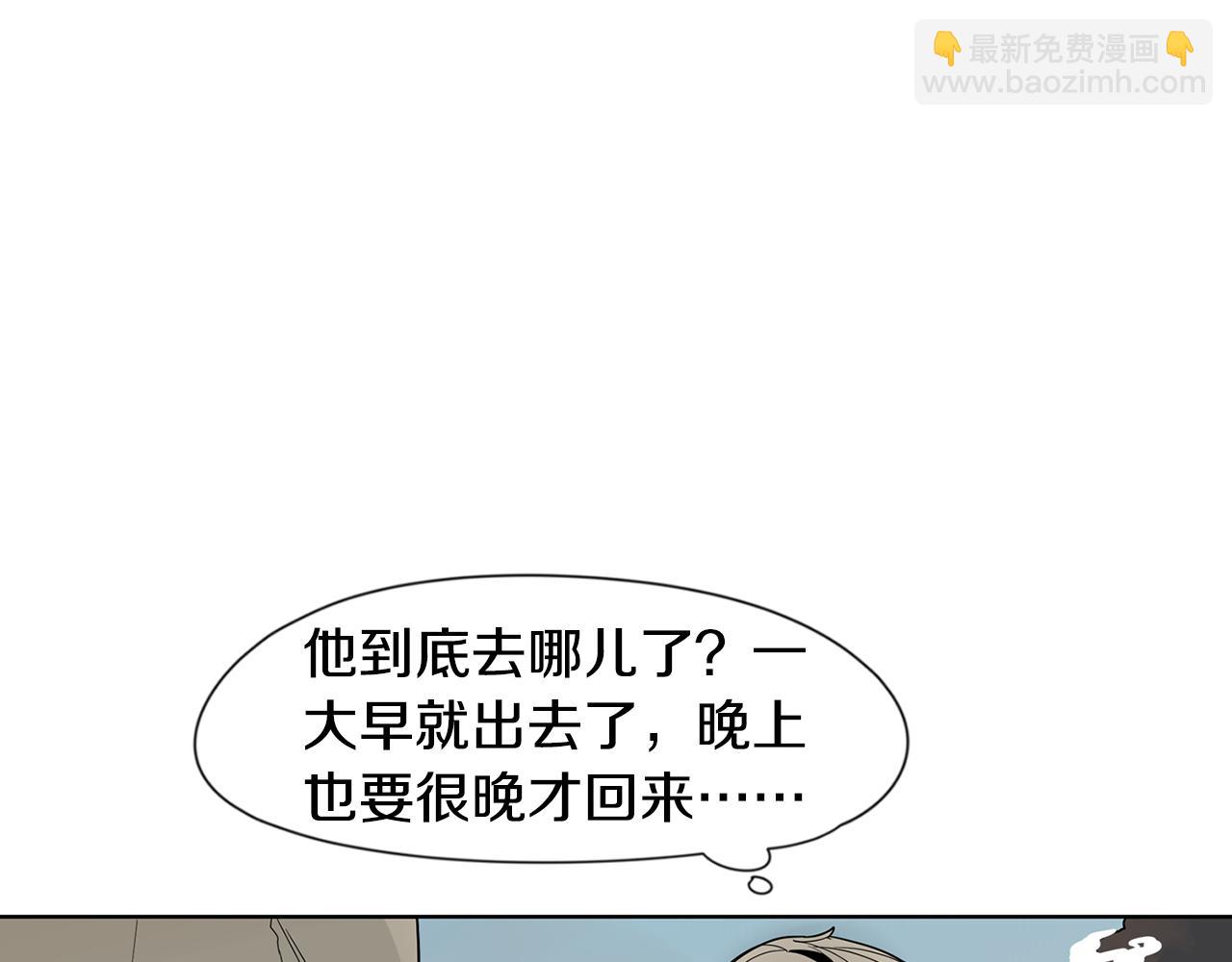 回忆篇第17话 坦白19