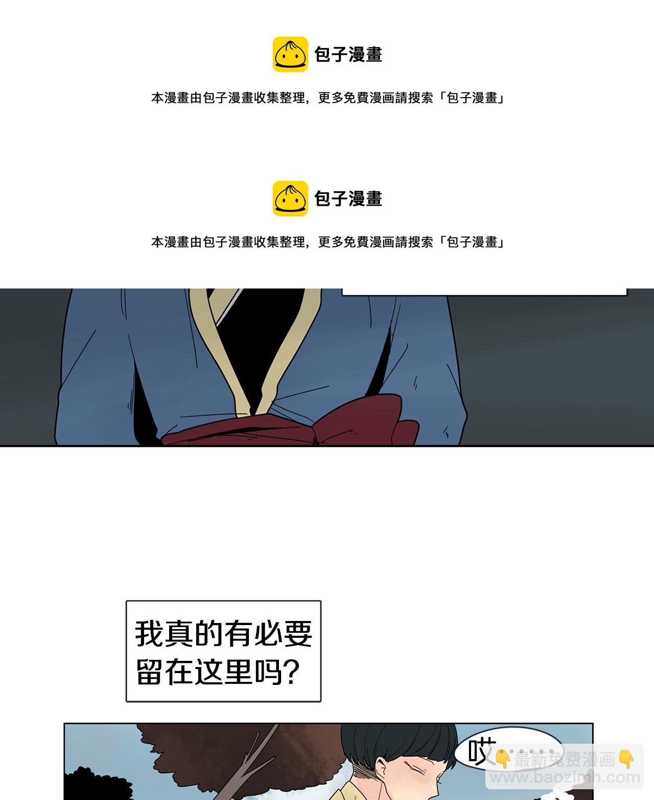 回忆篇第17话 坦白49
