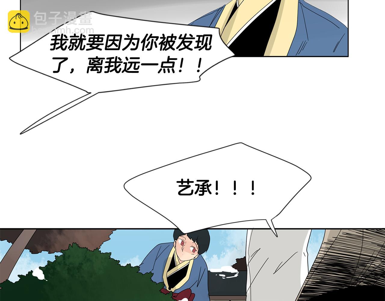 回忆篇第17话 坦白60