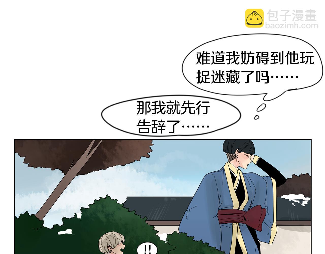 回忆篇第17话 坦白64