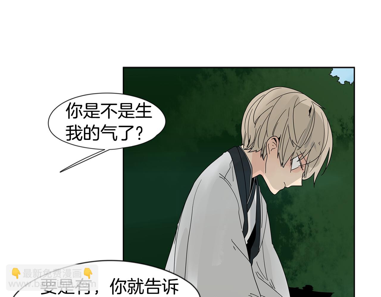 回忆篇第17话 坦白67