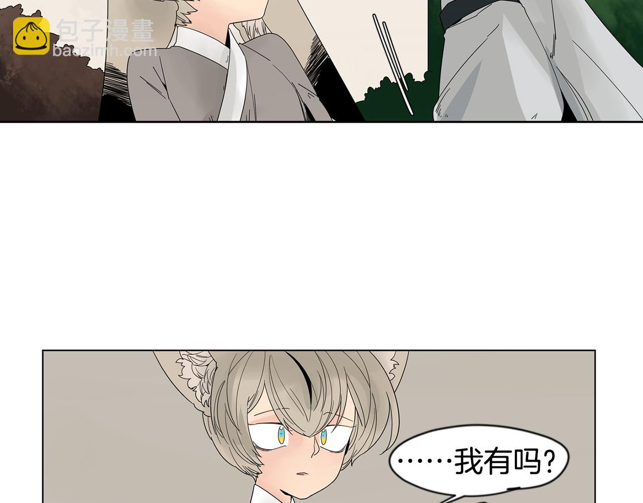 回忆篇第17话 坦白69