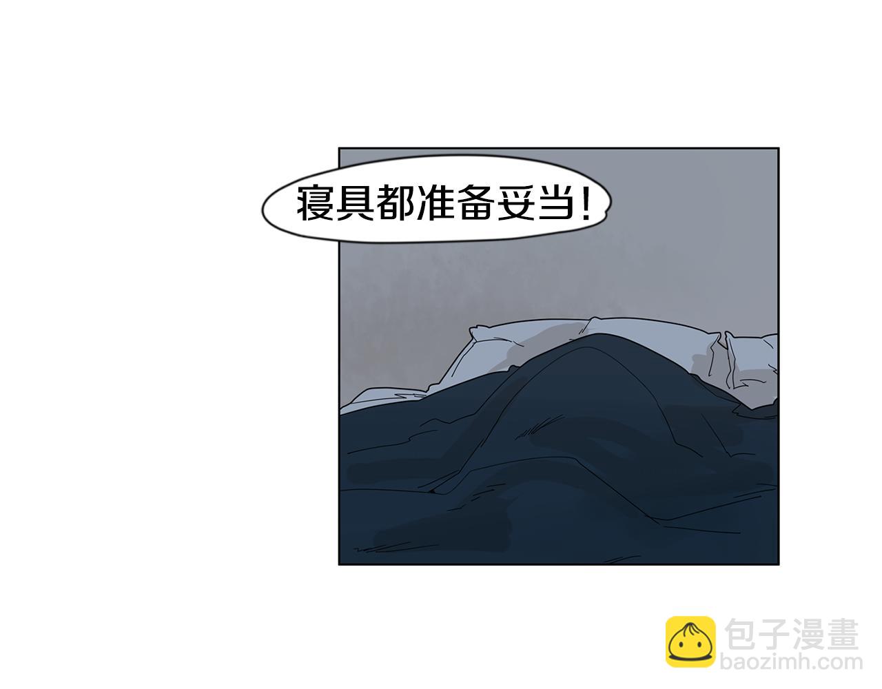 回忆篇第17话 坦白87
