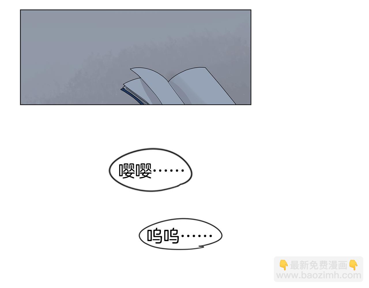 回忆篇第17话 坦白99