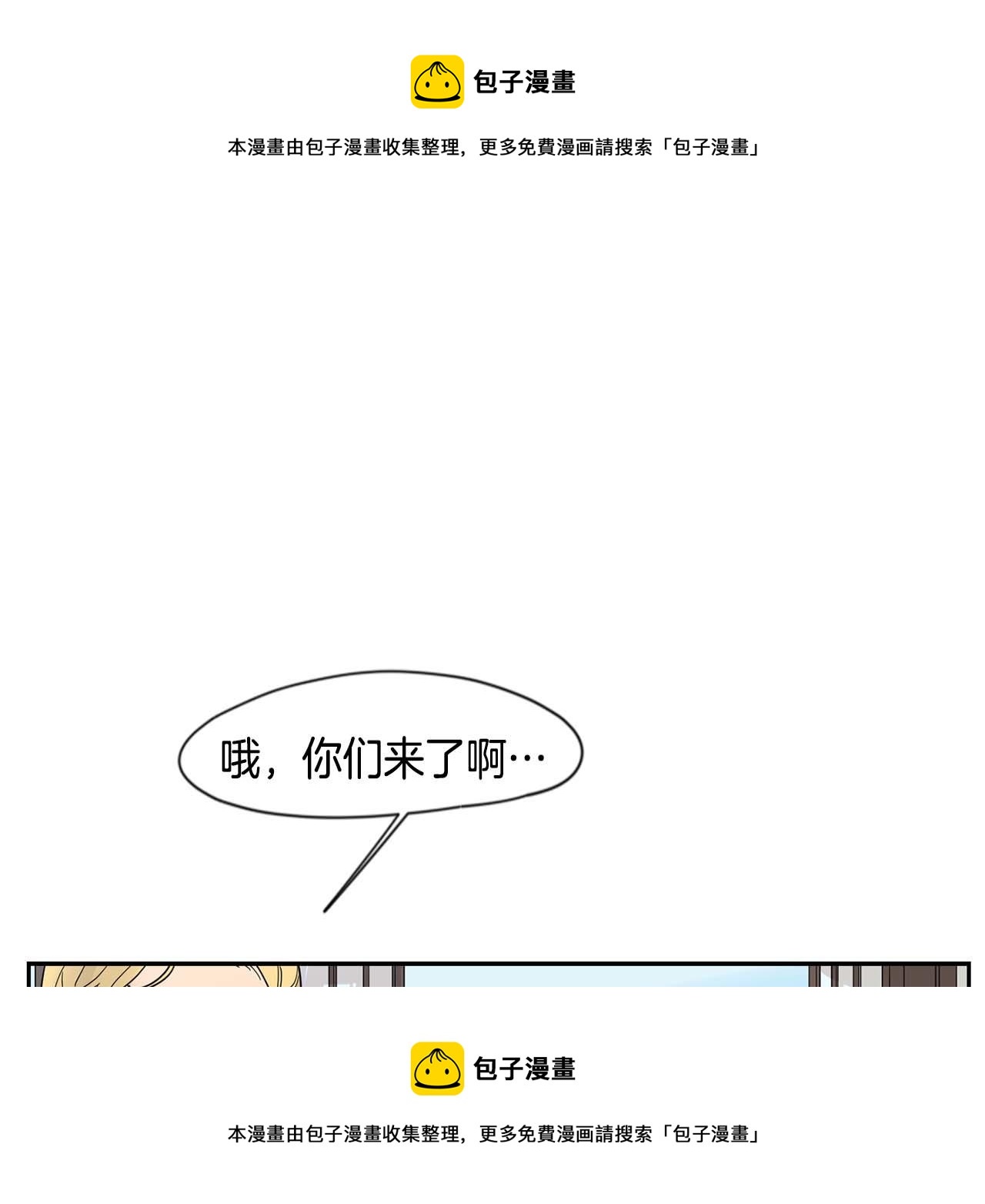 回忆篇第19话 意外102