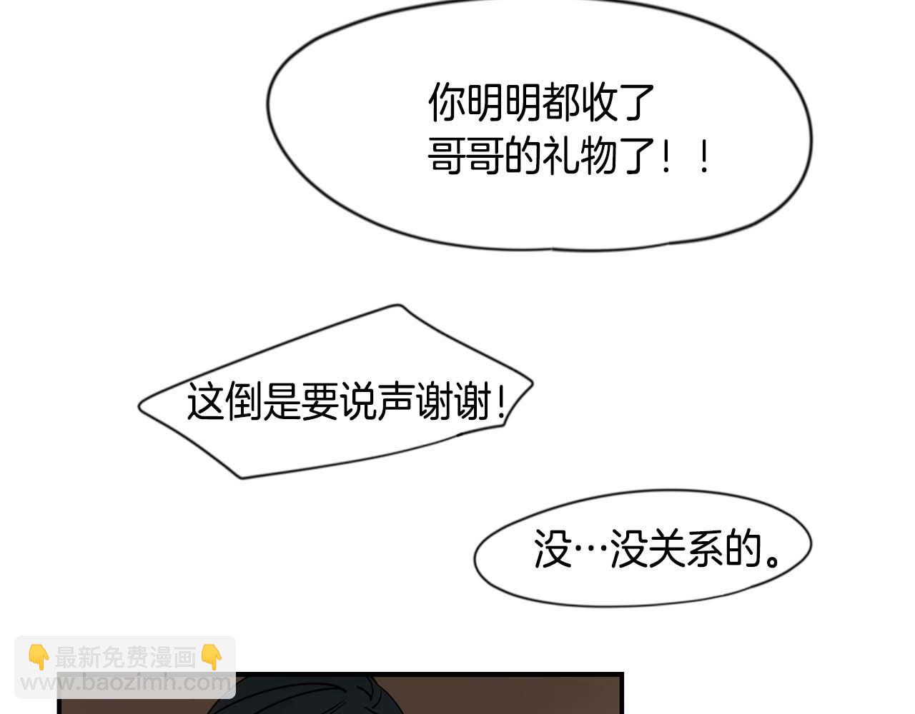 回忆篇第19话 意外104