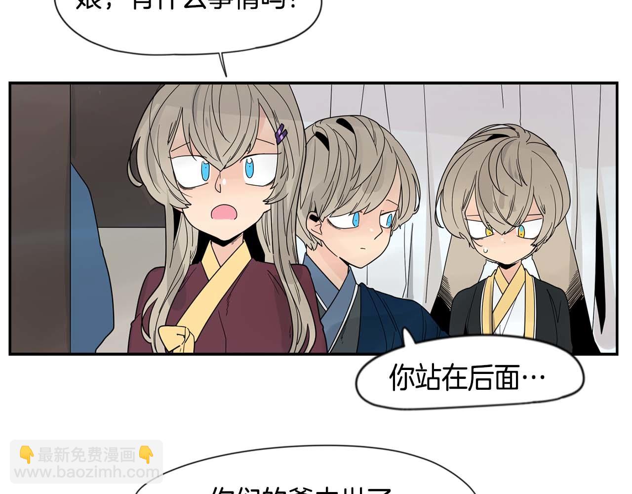 回忆篇第19话 意外108
