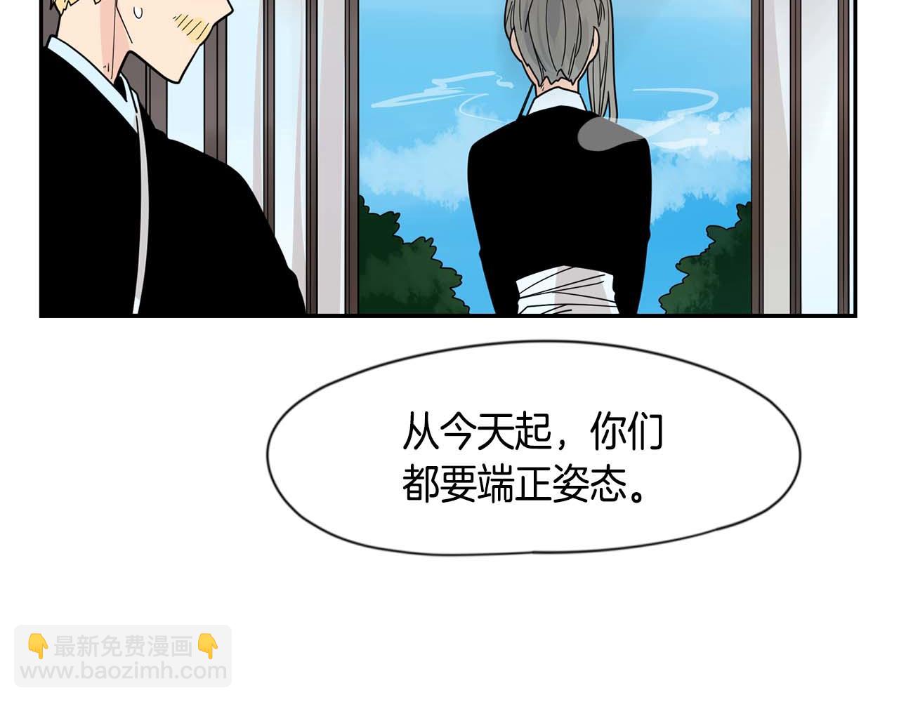 回忆篇第19话 意外111
