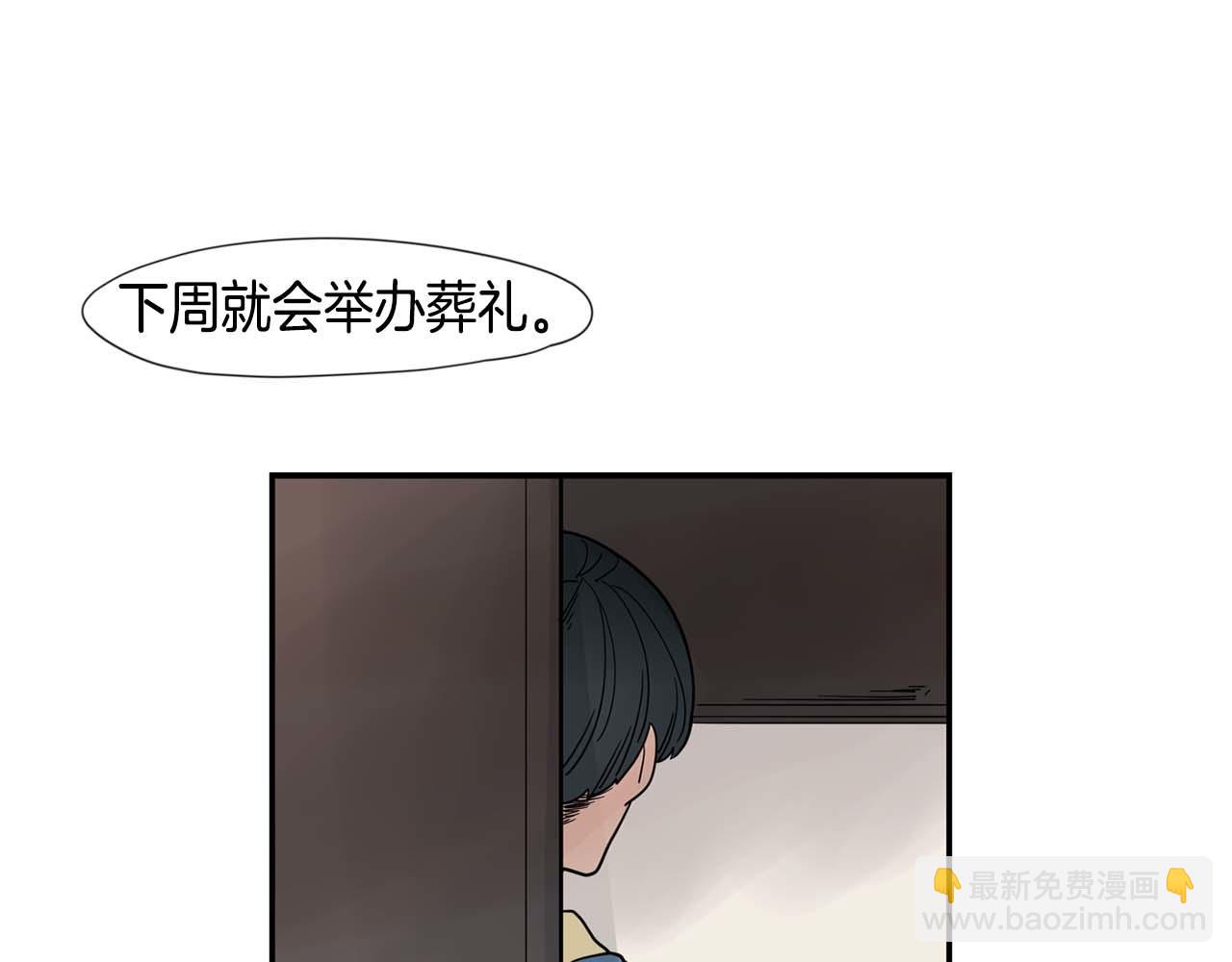 回忆篇第19话 意外112