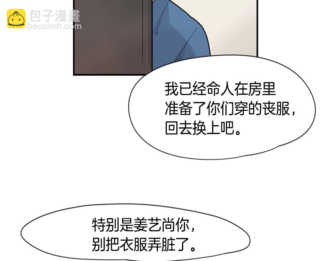 回忆篇第19话 意外113