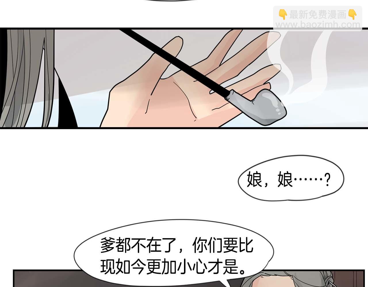 回忆篇第19话 意外114