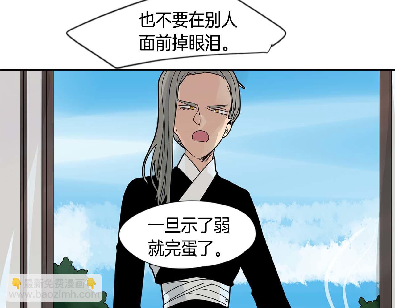 回忆篇第19话 意外116