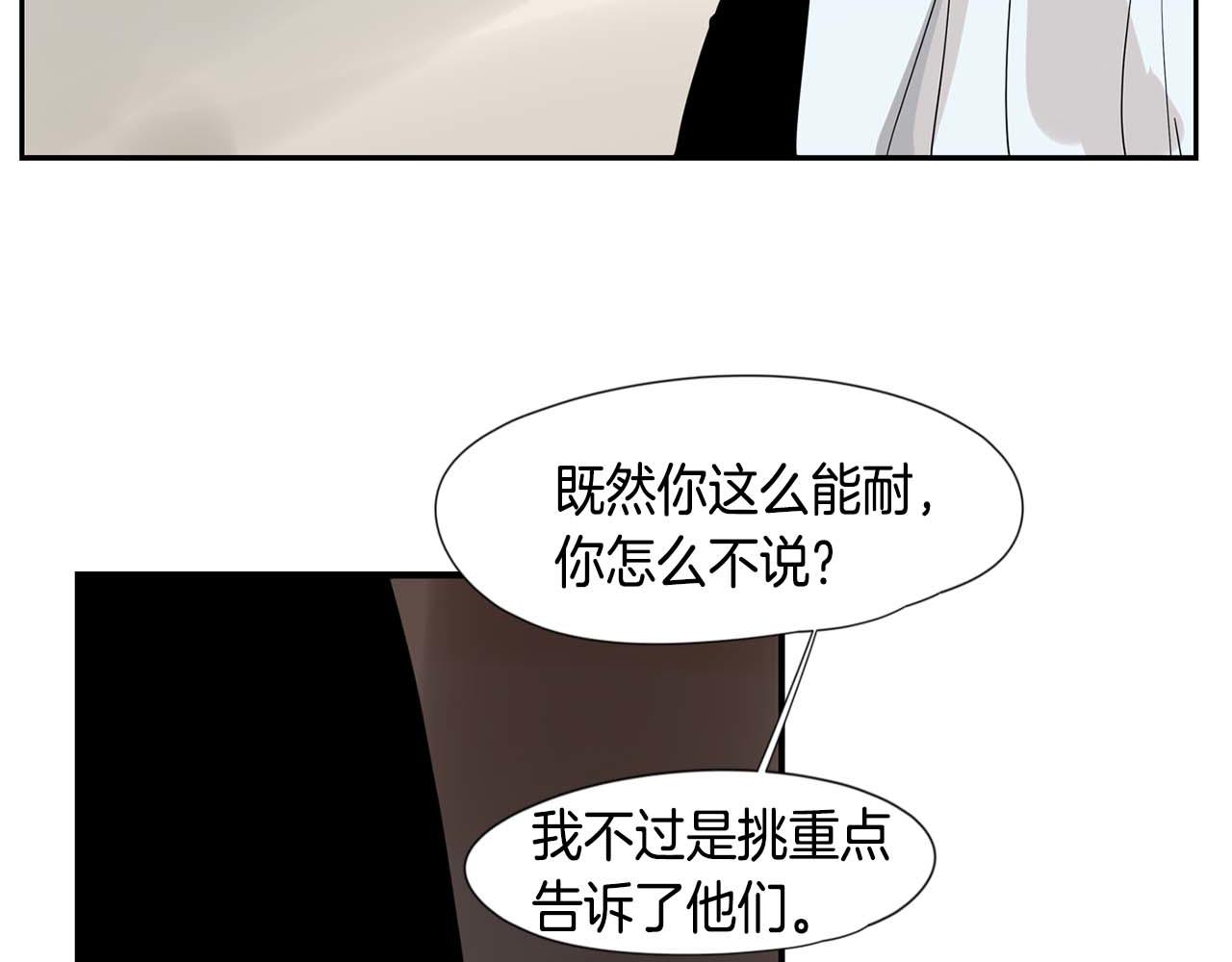 回忆篇第19话 意外123